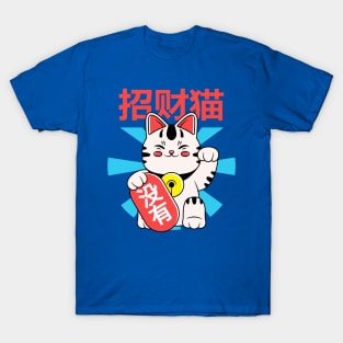 Maneki Neko Kawaii T-Shirt